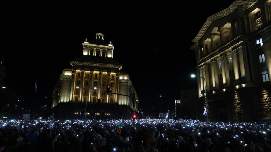 Протест за машинен вот в центъра на София