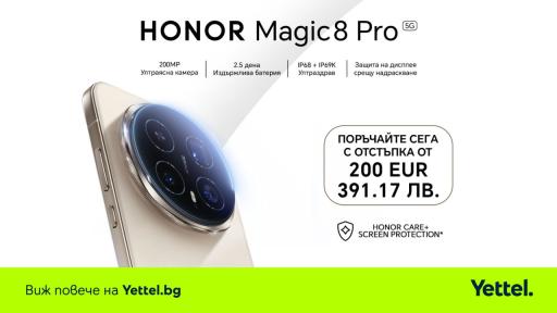 Yettel стартира предварителните поръчки за флагмана HONOR Magic8 Pro