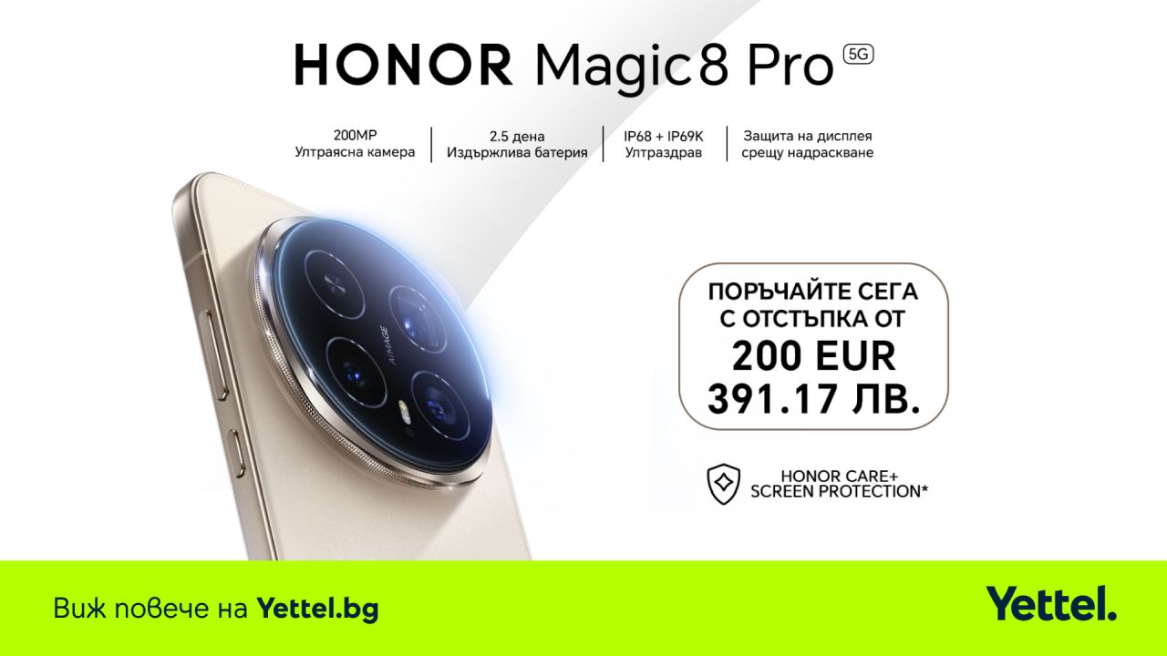 Yettel стартира предварителните поръчки за флагмана HONOR Magic8 Pro