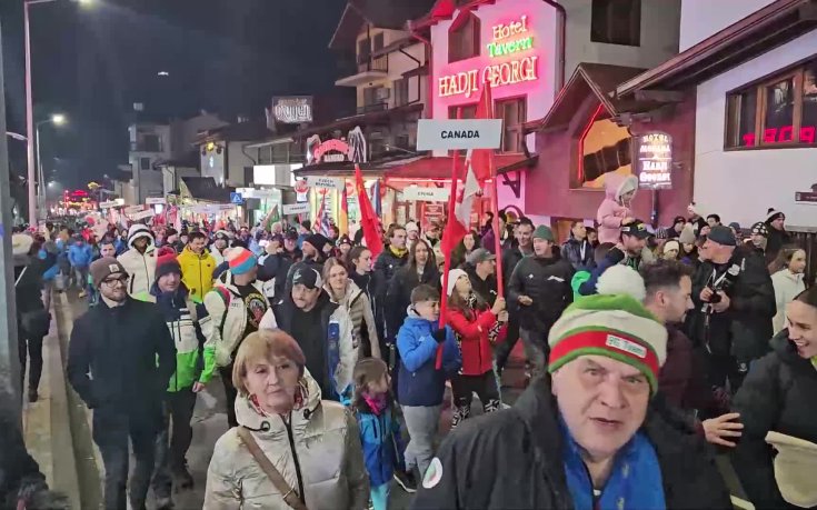 Откриване на Световната купа в Банско (видео)