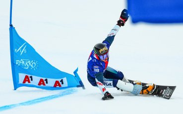 Български полуфинал в Банско