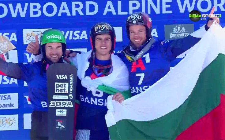 ВИДЕО: Награждаването на Тервел Замфиров и Радо Янков след СК в Банско