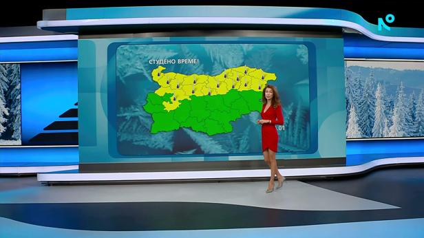 Прогноза за времето | Обедна емисия | 20 януари 2026