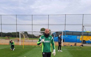 Ботев Враца пристигна за лагера в Кипър