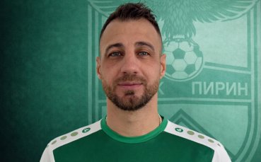 Официално: Николай Бодуров остава в Пирин