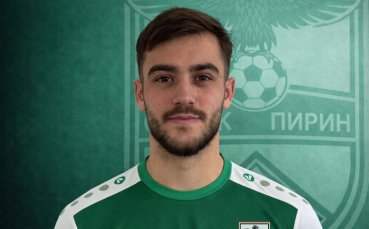 Пирин представи централен защитник
