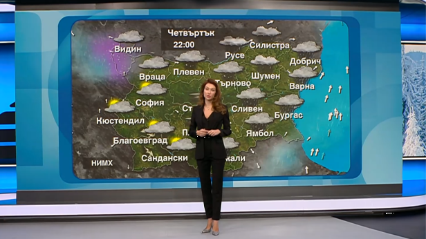 Прогноза за времето | Обедна емисия | 22 януари 2026
