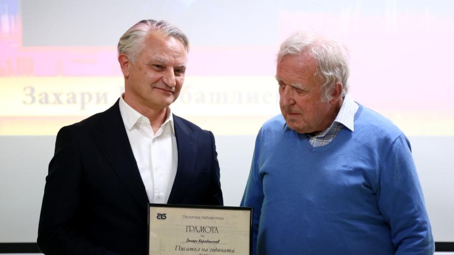 Захари Карабашлиев получи приза „Писател на 2025 г.”