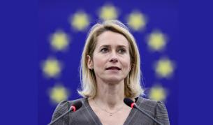 ЕС постави условие за Съвета за мир на Тръмп