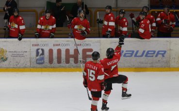 Националният отбор по хокей до 20 години с убедителна победа над Турция