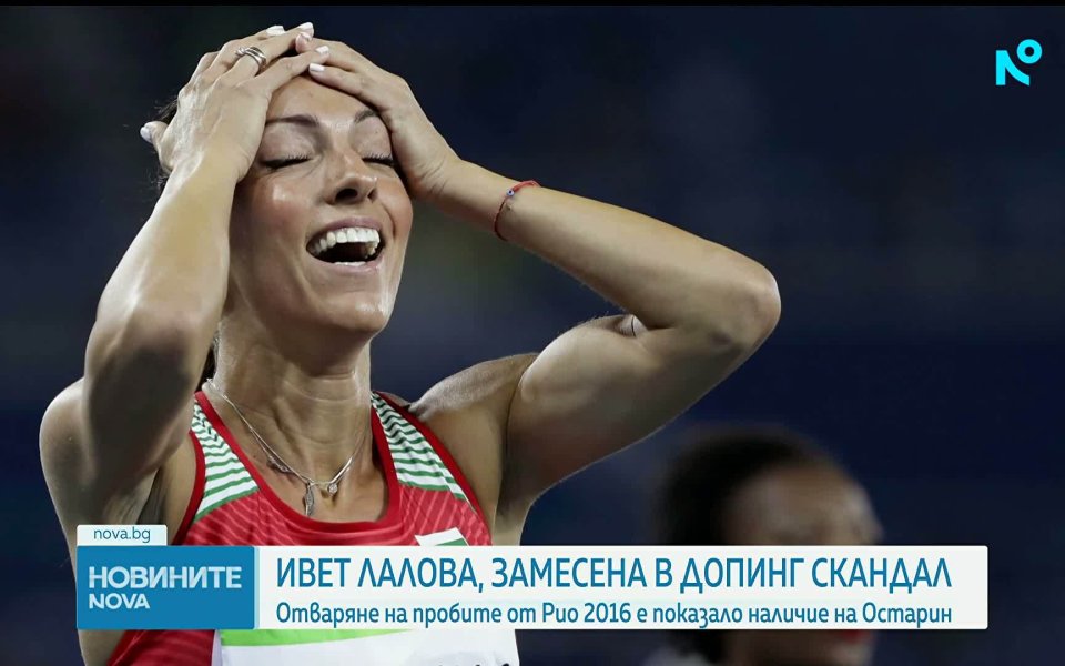 Какво стои зад скандала с Ивет Лалова?