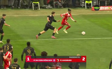 Байерн Мюнхен - Аугсбург 1:2 /репортаж/