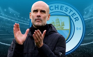 Пеп Гуардиола никога не е нарушавал договор! А сега?