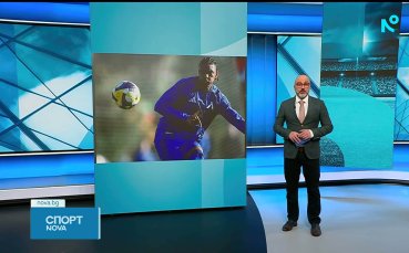 Армстронг Око-Флекс блести за Левски, 