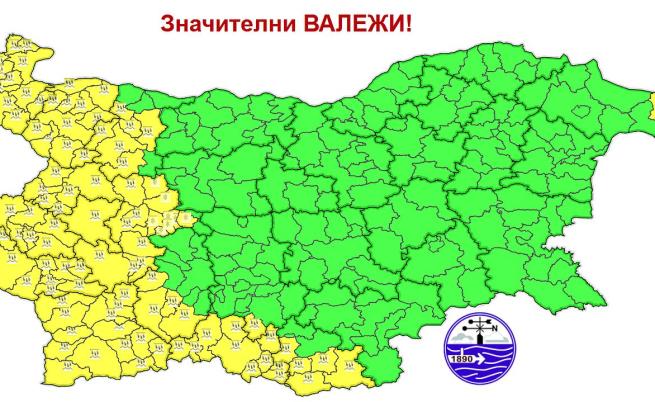 Областите, с предупреждение за опасно време според НИМХ