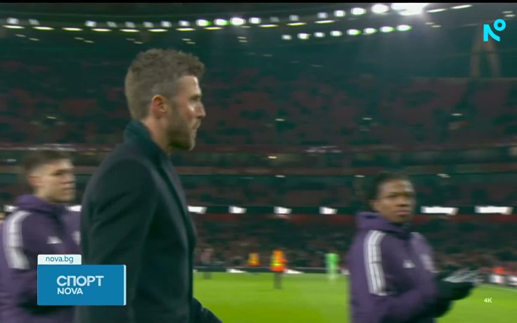 Майкъл Карик след победата на Манчестър Юнайтед над Арсенал: Горд съм с отбора