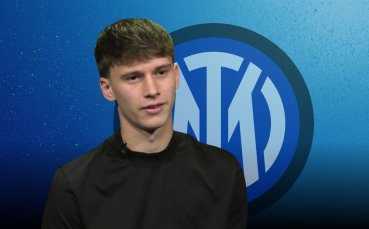 Интер привлече сина на бивш халф на ЦСКА