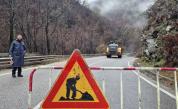 Свлачище затвори прохода Троян-Кърнаре