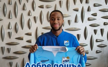 Официално: Арда привлече нов нападател