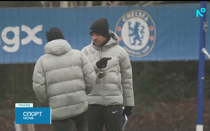 Решаваща вечер в Шампионската лига