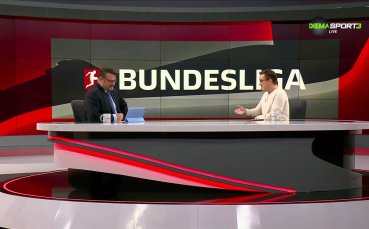 Бундеслига токшоу (28.01.2026)