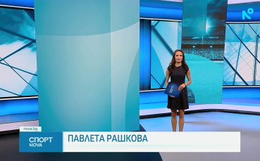 Спортни новини на NOVA (28.01.2025)