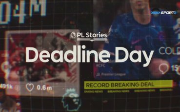 Истории от Висшата Лига (28.01.2026)