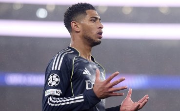 Белингам: Ужасно е да загубиш по този начин