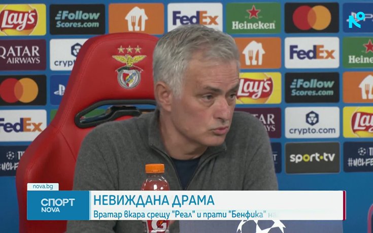 Невиждана драма изхвърли Реал Мадрид от топ 8 в ШЛ