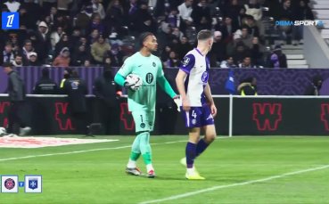 Лига 1: Преди кръга 20-и кръг, 29.01.2026)