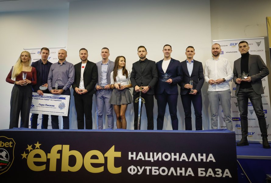 Награждаване на най добрите съдии за 2025 г1