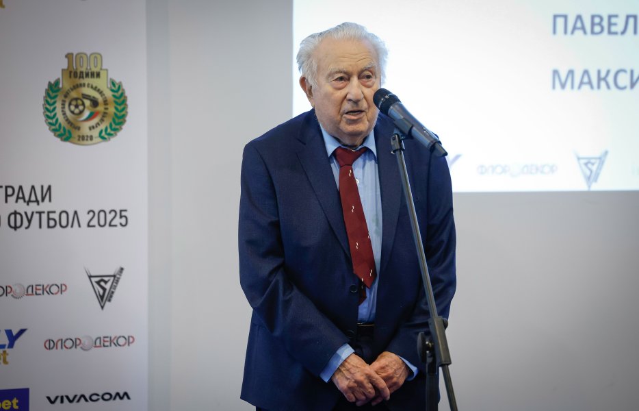 Награждаване на най добрите съдии за 2025 г1