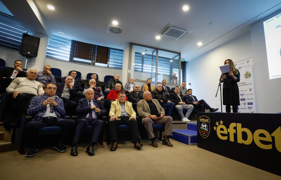 Награждаване на най добрите съдии за 2025 г1