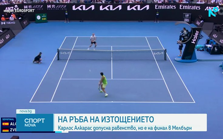 Джокович срещу Алкарас е финала на Australian Open