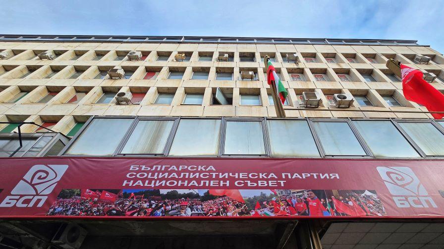 БСП се събра на важен пленум преди предсрочния вот