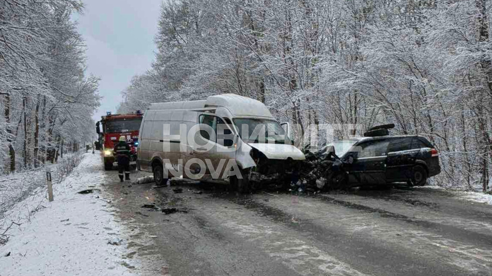 Страшна катастрофа с жертви край Старо Оряхово