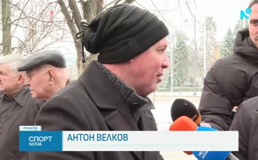 Изпратихме голямата легенда Спиро Дебърски