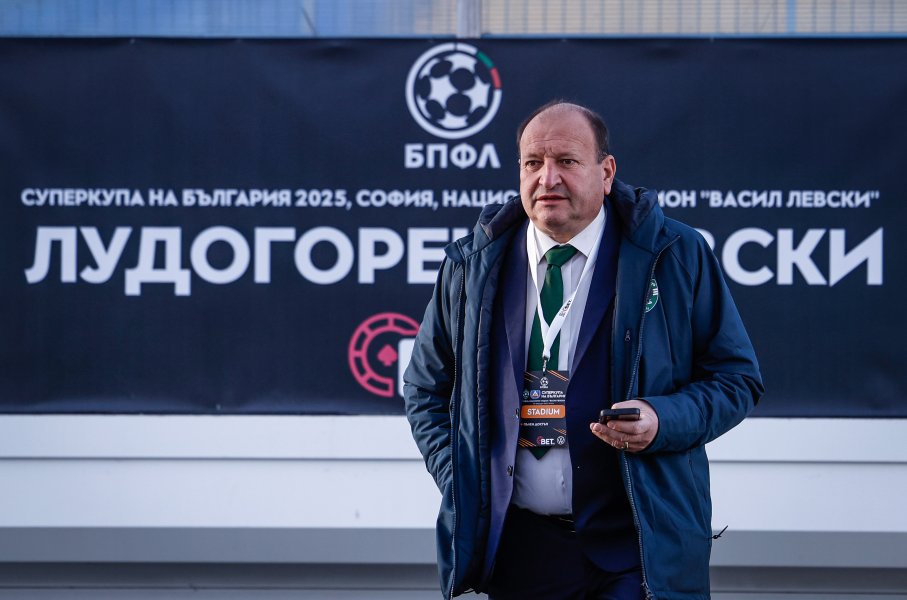 BET bg Суперкупа Лудогорец и Левски1