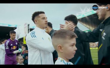 Да скъсаш мрежата (03.02.2026)