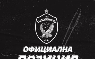 Лудогорец излезе с кошмарни разкрития - Текпетей получил смъртни заплахи, 