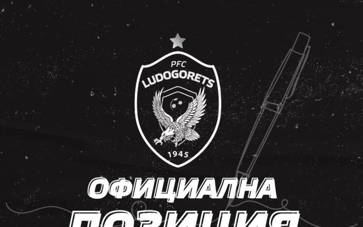 Лудогорец излезе с кошмарни разкрития - Текпетей получил смъртни заплахи, 
