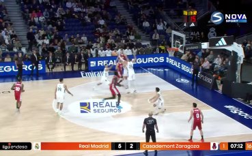 Пета четвърт (04.02.2026)