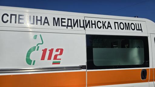 Намушкан човек на улица в Стара Загора