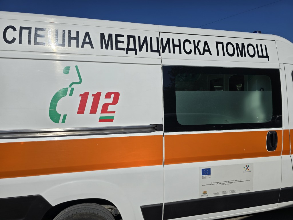 Намушкан човек на улица в Стара Загора