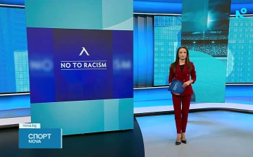 Левски с официална позиция след BET.bg Суперкупа на България