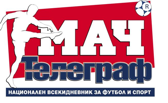 На 6 февруари вестник „Мач Телеграф“ с луксозно списание, посветено на Зимните олимпийски игри