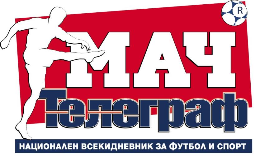 На 6 февруари вестник „Мач Телеграф“ с луксозно списание, посветено на Зимните олимпийски игри