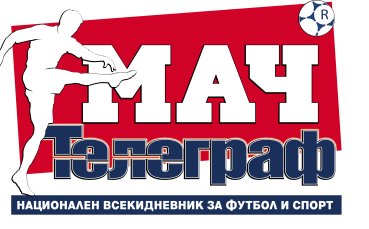 На 6 февруари вестник „Мач Телеграф“ с луксозно списание, посветено на Зимните олимпийски игри