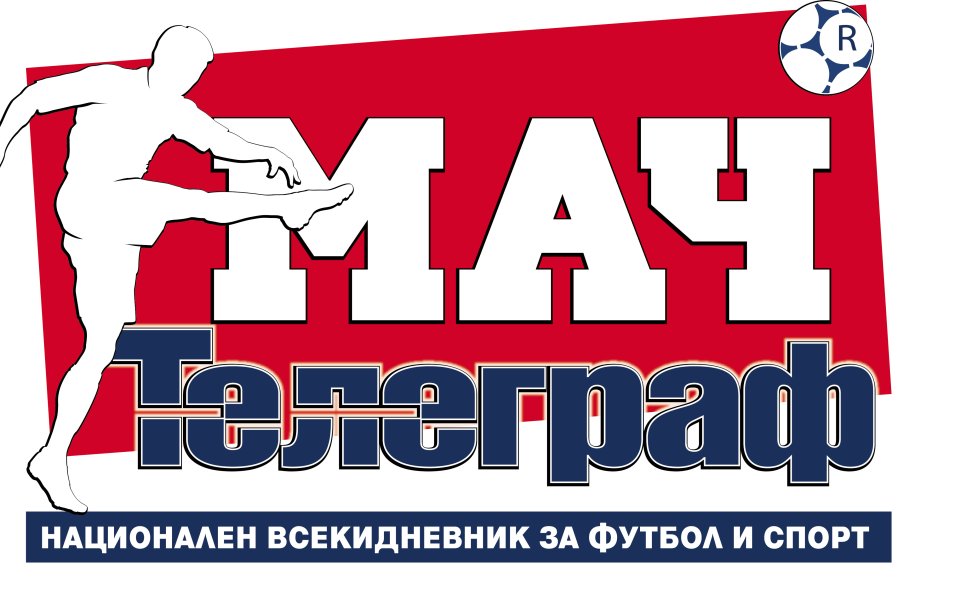 На 6 февруари вестник „Мач Телеграф“ с луксозно списание, посветено на Зимните олимпийски игри