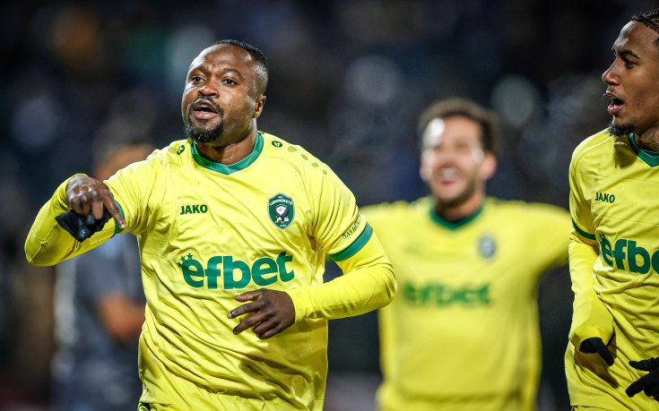 Асоциацията на футболистите с позиция за Текпетей